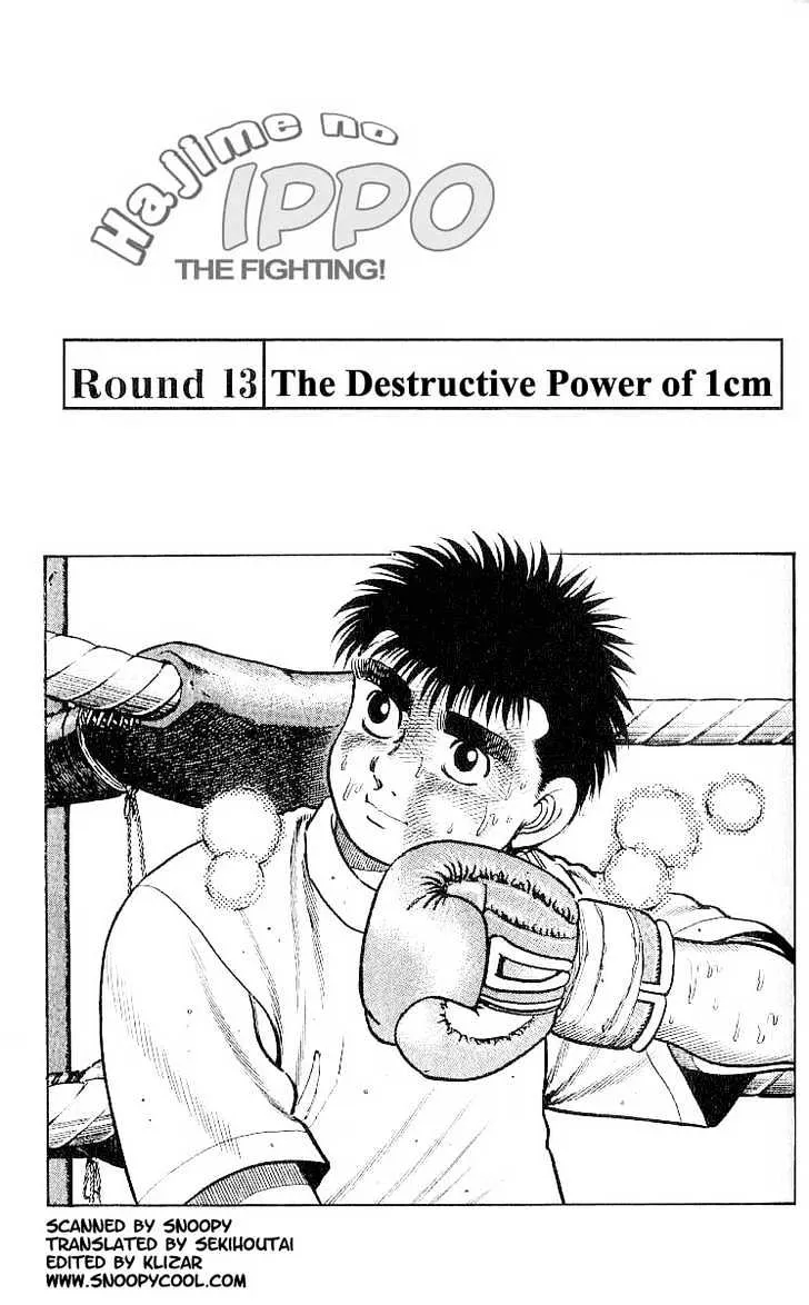 Read Hajime no Ippo Chapter 13 - destructive power of 1 cm Online