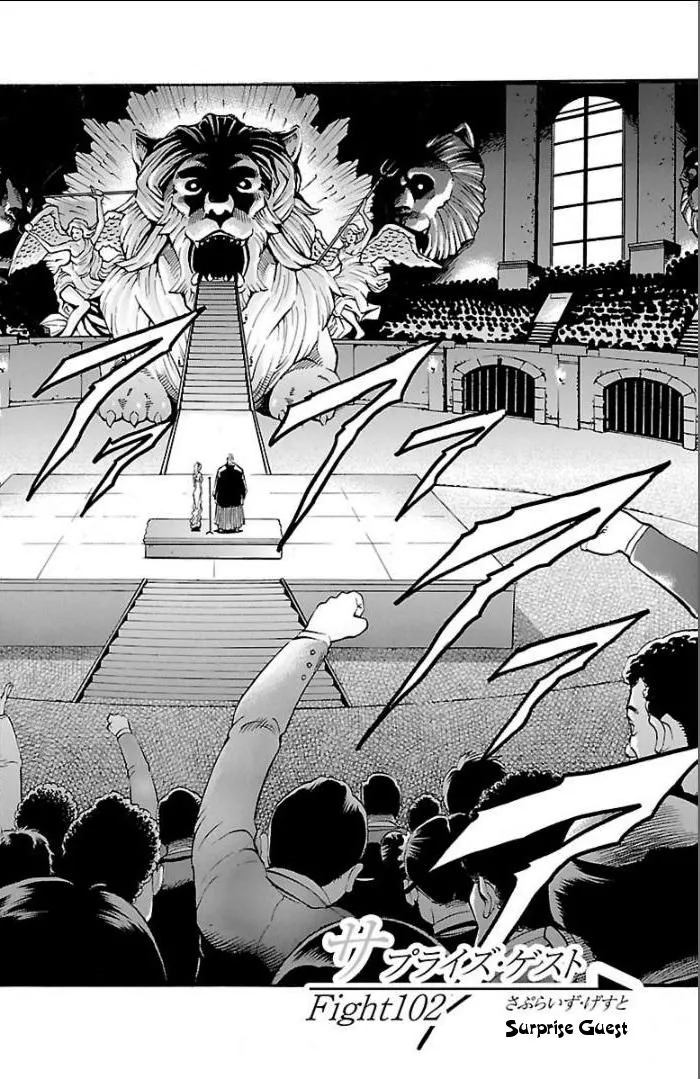 Read Gamble Fish Chapter 102 - Surprise Guest Online