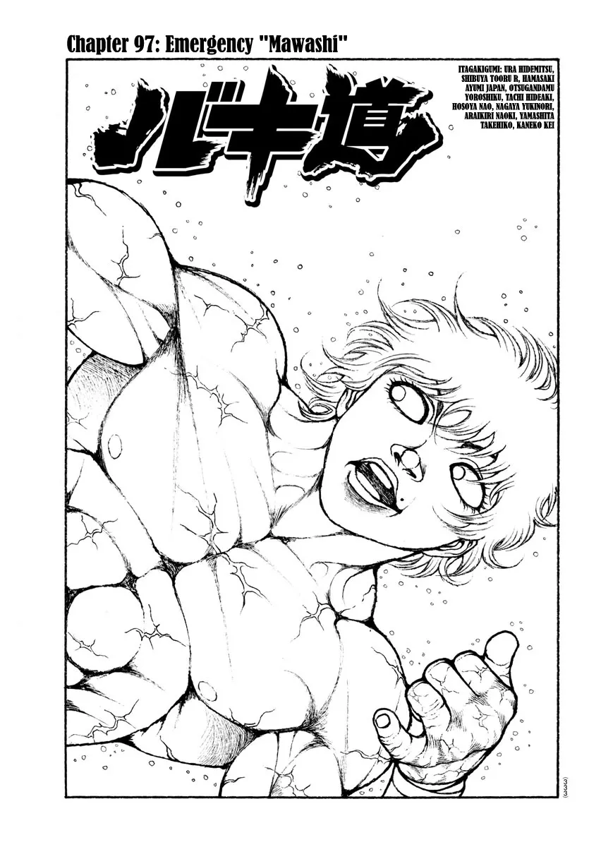 Read Baki-Dou (2018) Chapter 97 - Emergency "Mawashi" Online