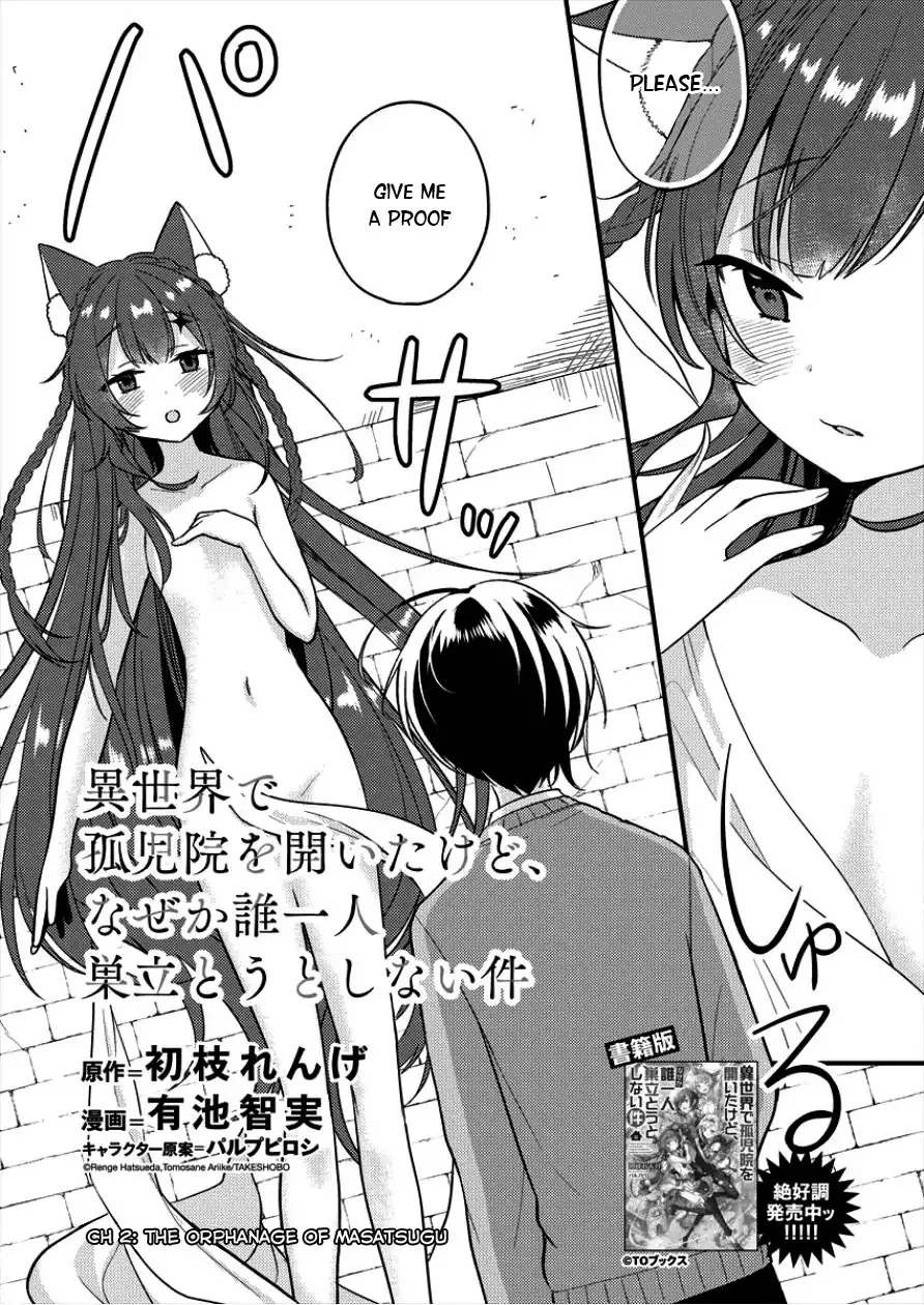 Read Isekai de Kojiin wo Hiraitakedo, nazeka Darehitori Sudatou to Shinai Ken Chapter 2 Online