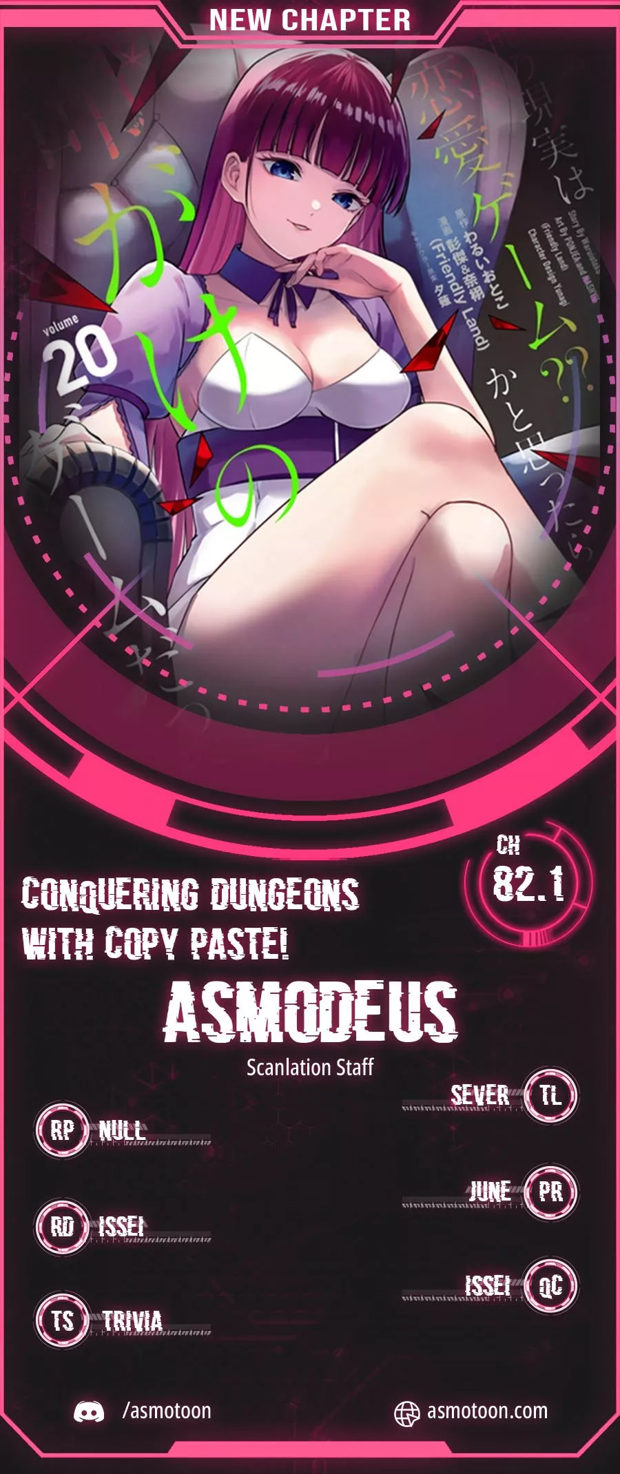 Read Ore no Genjitsu wa Ren’ai Game?? ~Ka to Omottara Inochigake no Game datta~ Chapter 82.1 Online