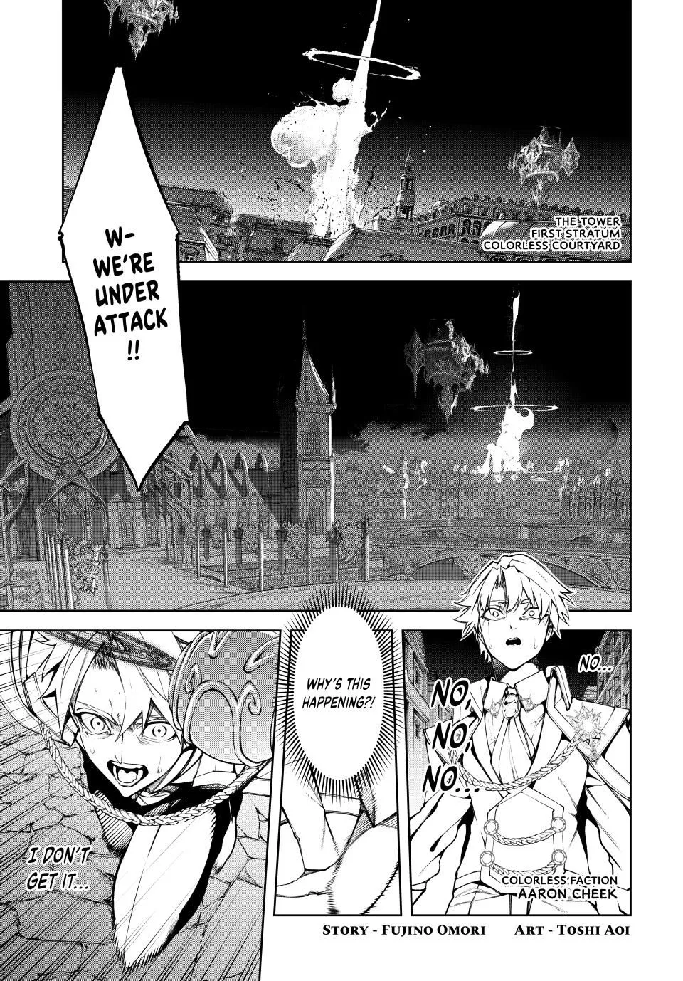 Read Wistoria: Wand and Sword Chapter 51 Online