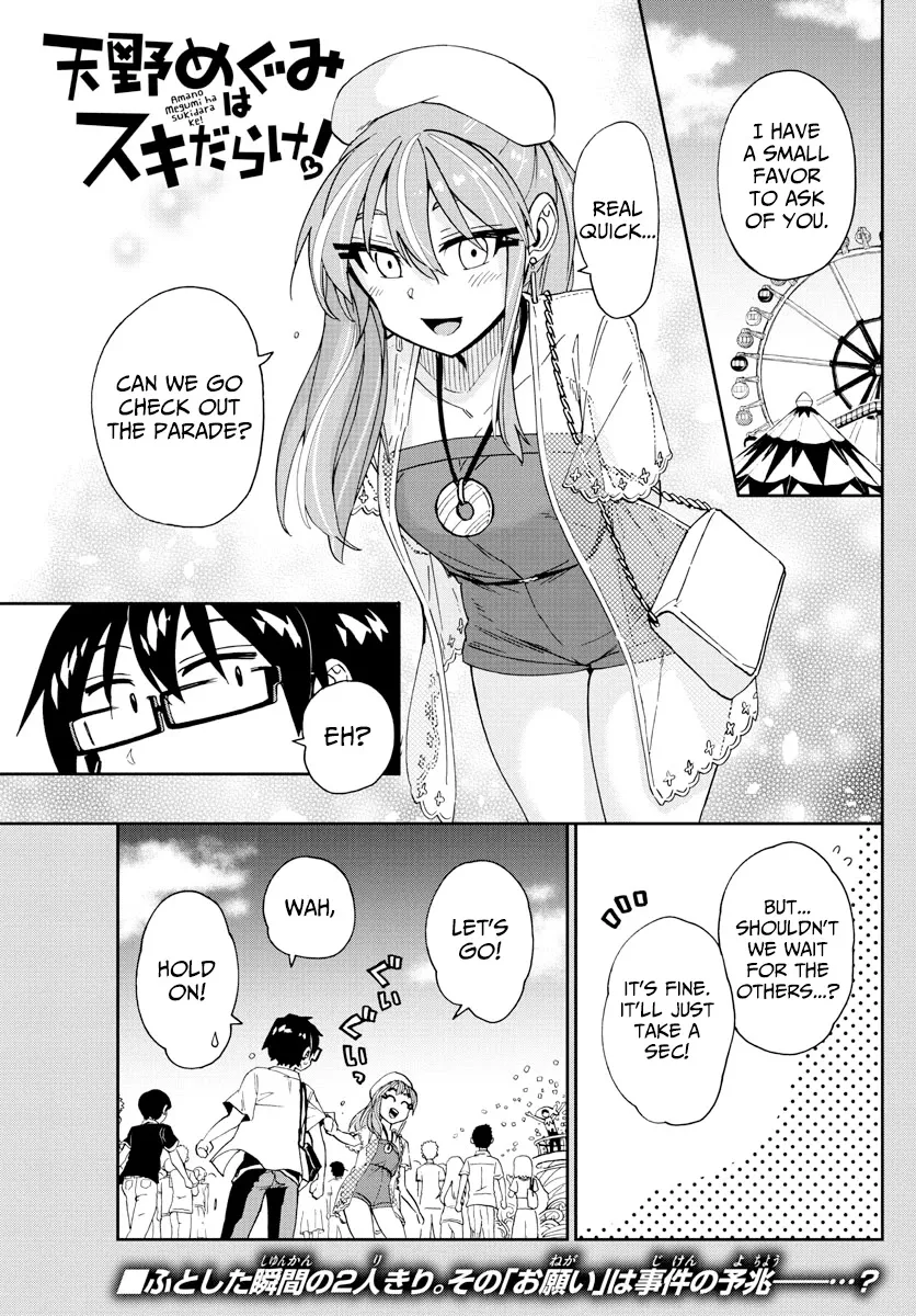 Read Amano Megumi wa Suki Darake! Chapter 229 - Two And Two Online