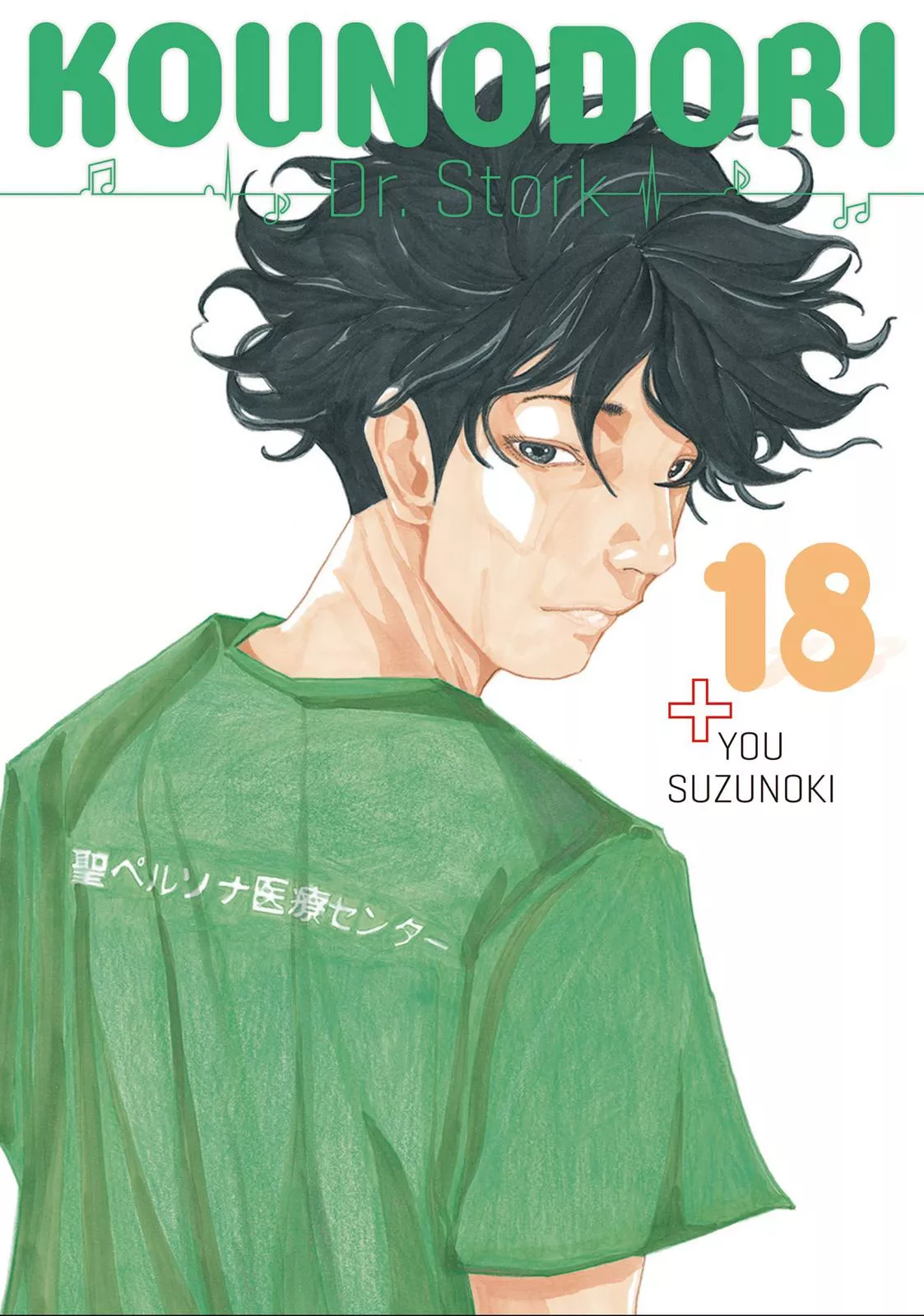 Read Kounodori Chapter 50 Online