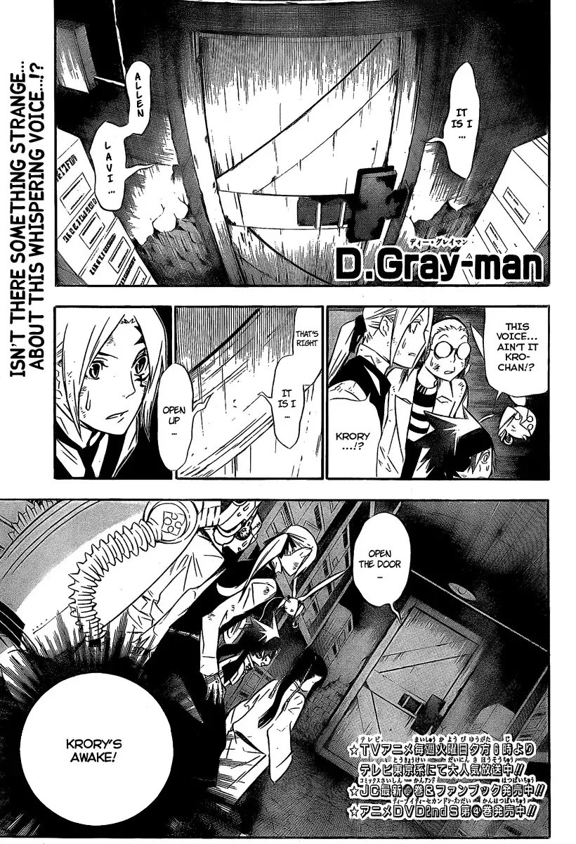 Read D.Gray-man Chapter 162 - The 162nd Night: The Black Order's Destructive Affair - Returns Online