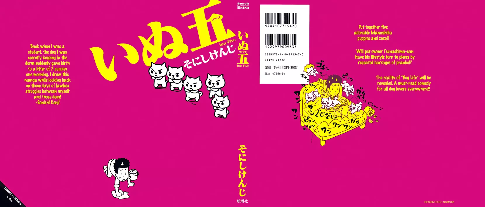Read Inu-Five Chapter 1 - Birth of the five Online
