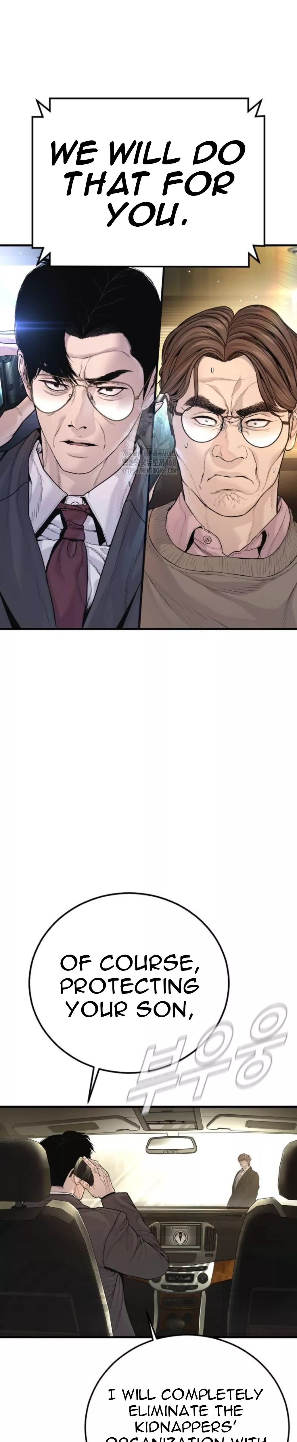 Read Manager Kim Chapter 196 - B comapny  Online