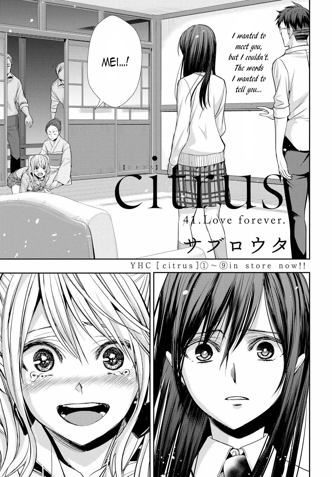 Read Citrus (Saburouta) Chapter 41 Online