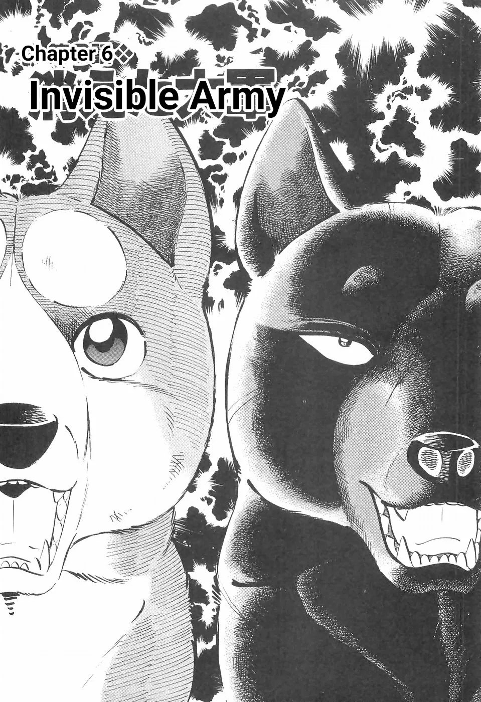 Read Ginga Densetsu Weed Chapter 81 Online