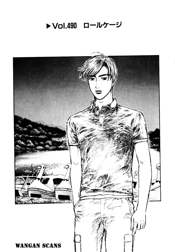 Read Initial D Chapter 490 Online