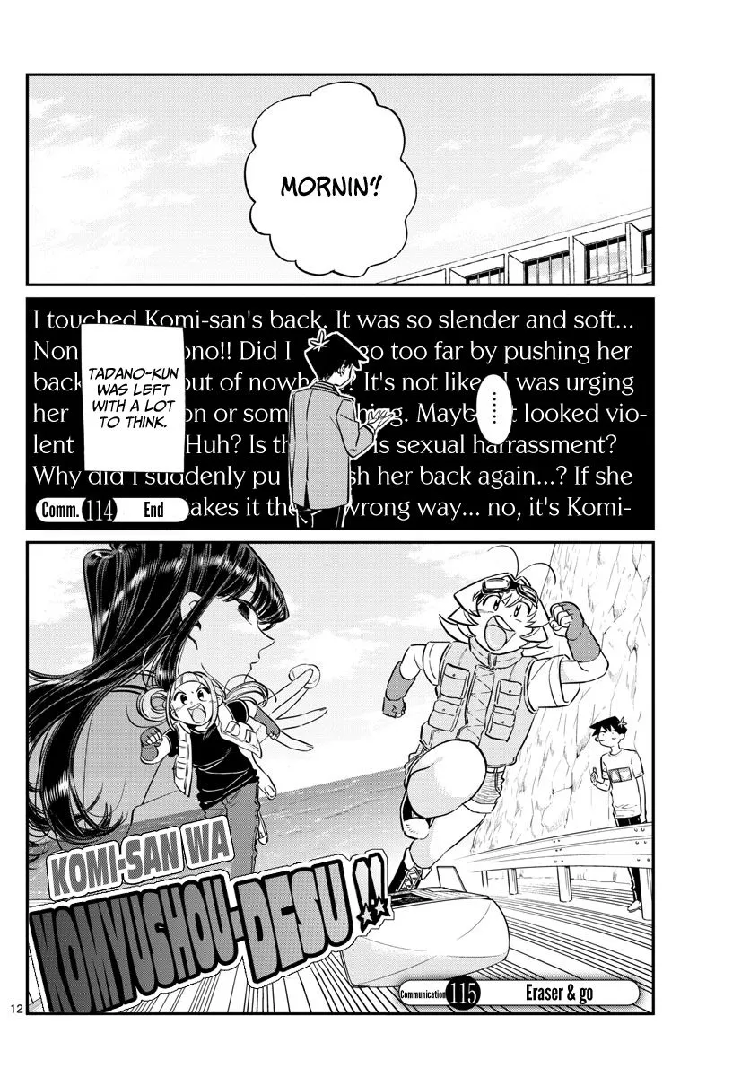 Read Komi-san wa Komyushou Desu Chapter 115 - Eraser & go Online