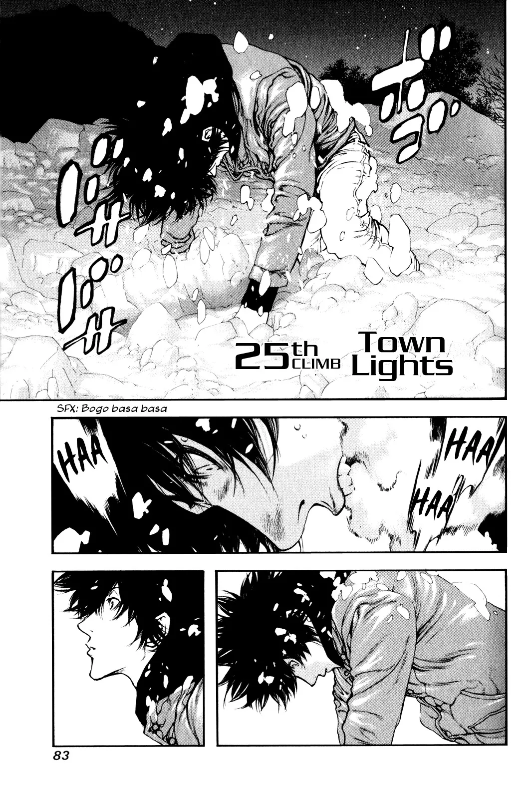 Read Kokou no Hito Chapter 25 - Town Lights Online