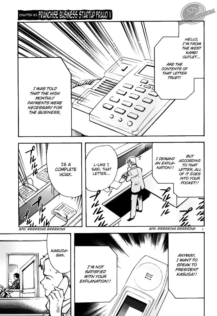Read Kurosagi Chapter 63 - Franchise Business Startup Fraud V Online