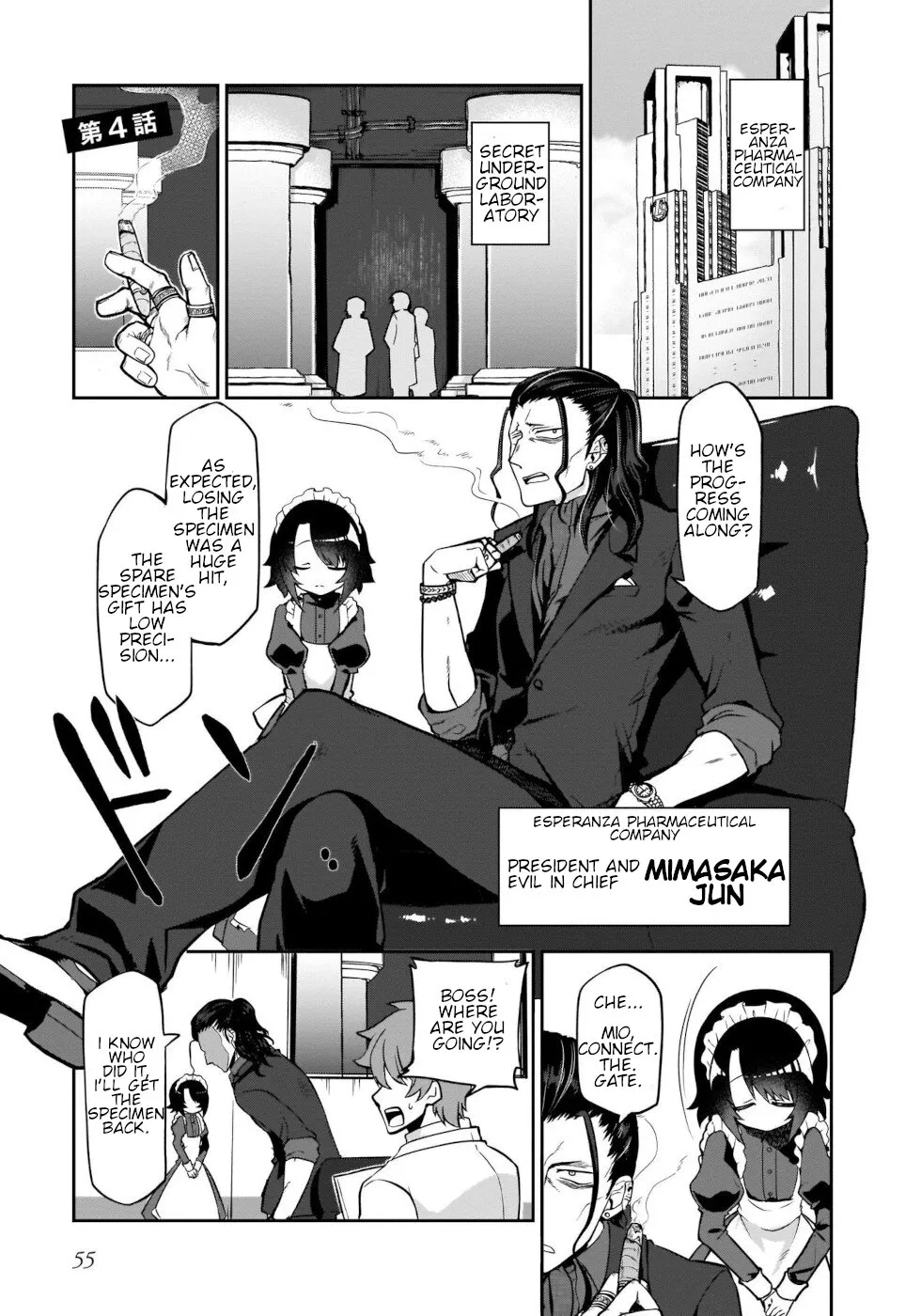 Read Saikou na Atashi no Saikyou na Rokudenashi Kouryakuhou Chapter 4 Online