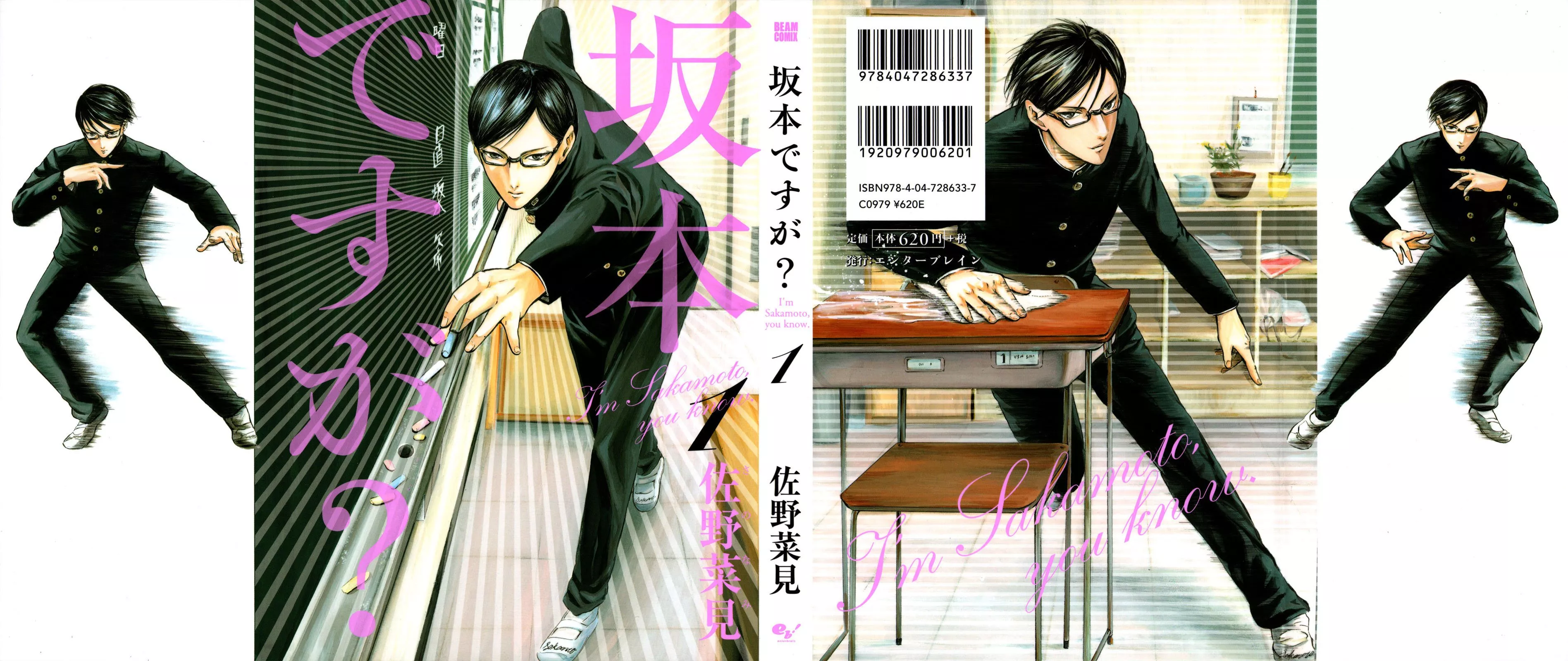 Read Sakamoto desu ga? Chapter 1 - Sakamoto of Class 1-2 Online