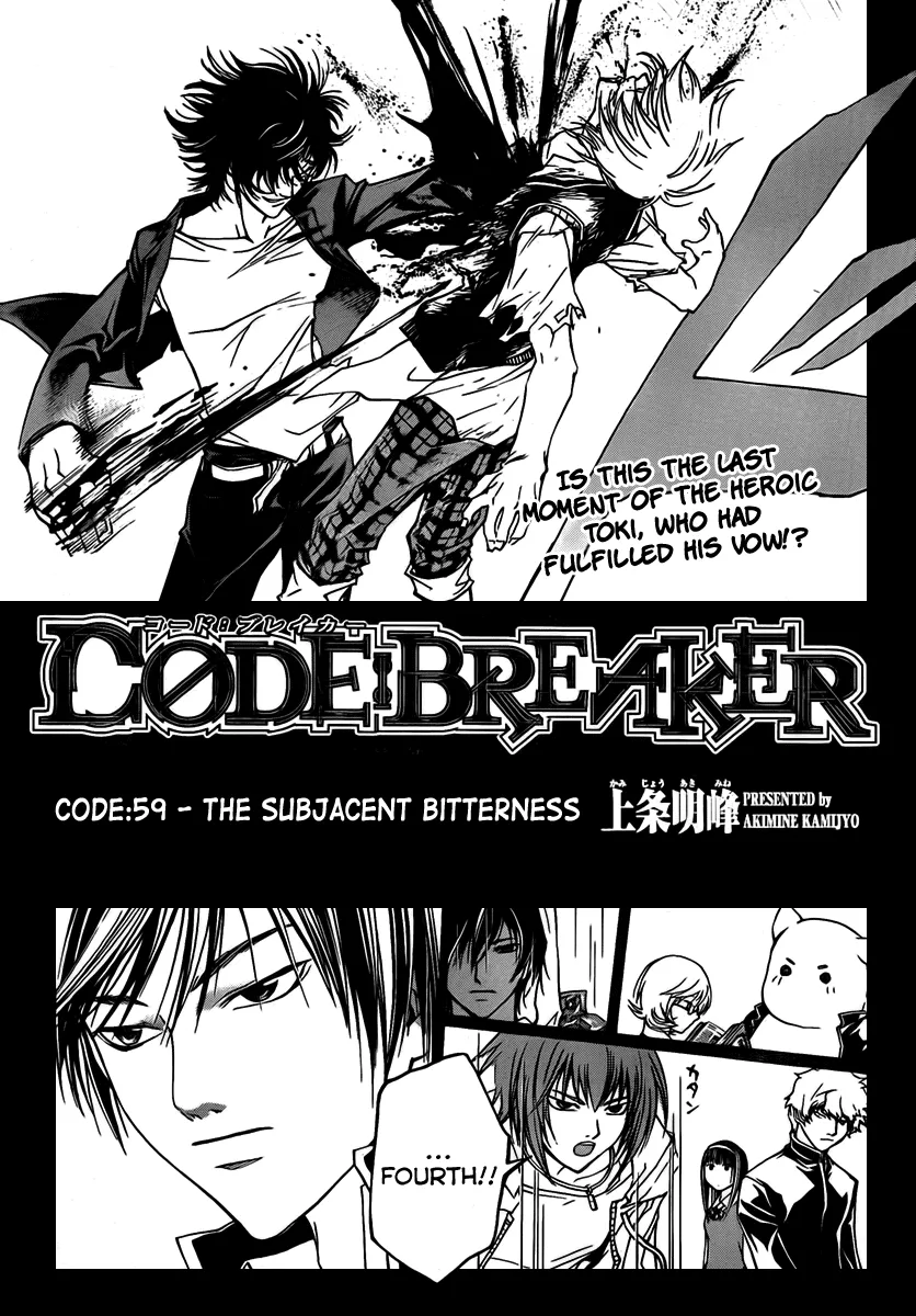 Read Code: Breaker Chapter 59 - The Subjacent Bitterness Online