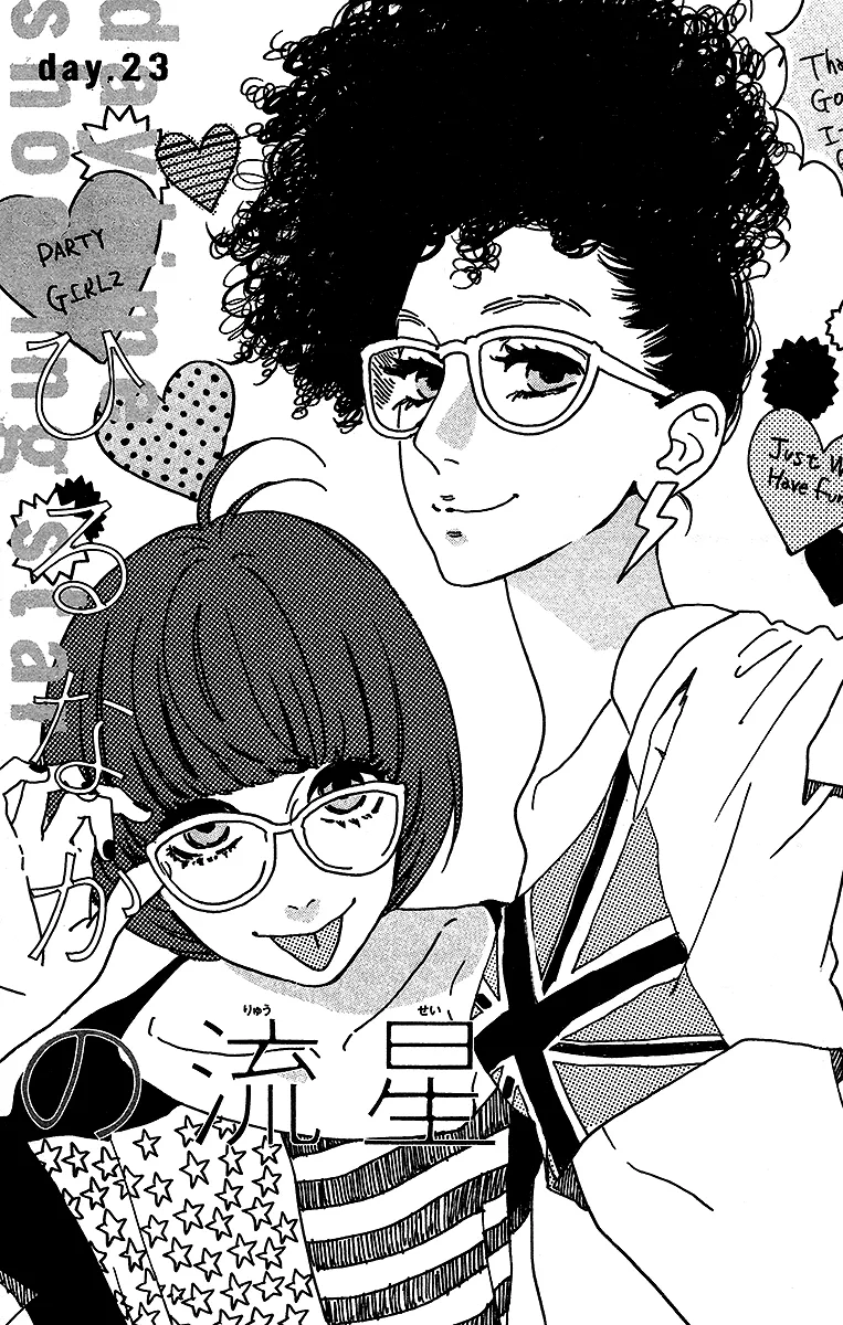 Read Hirunaka no Ryuusei Chapter 23 Online