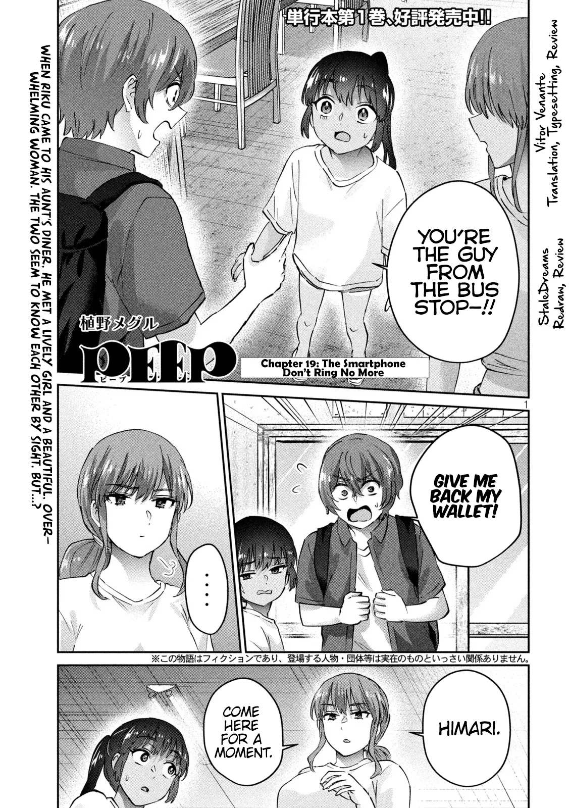 Read PEEP Chapter 19 - The Smartphone Don’t Ring No More Online