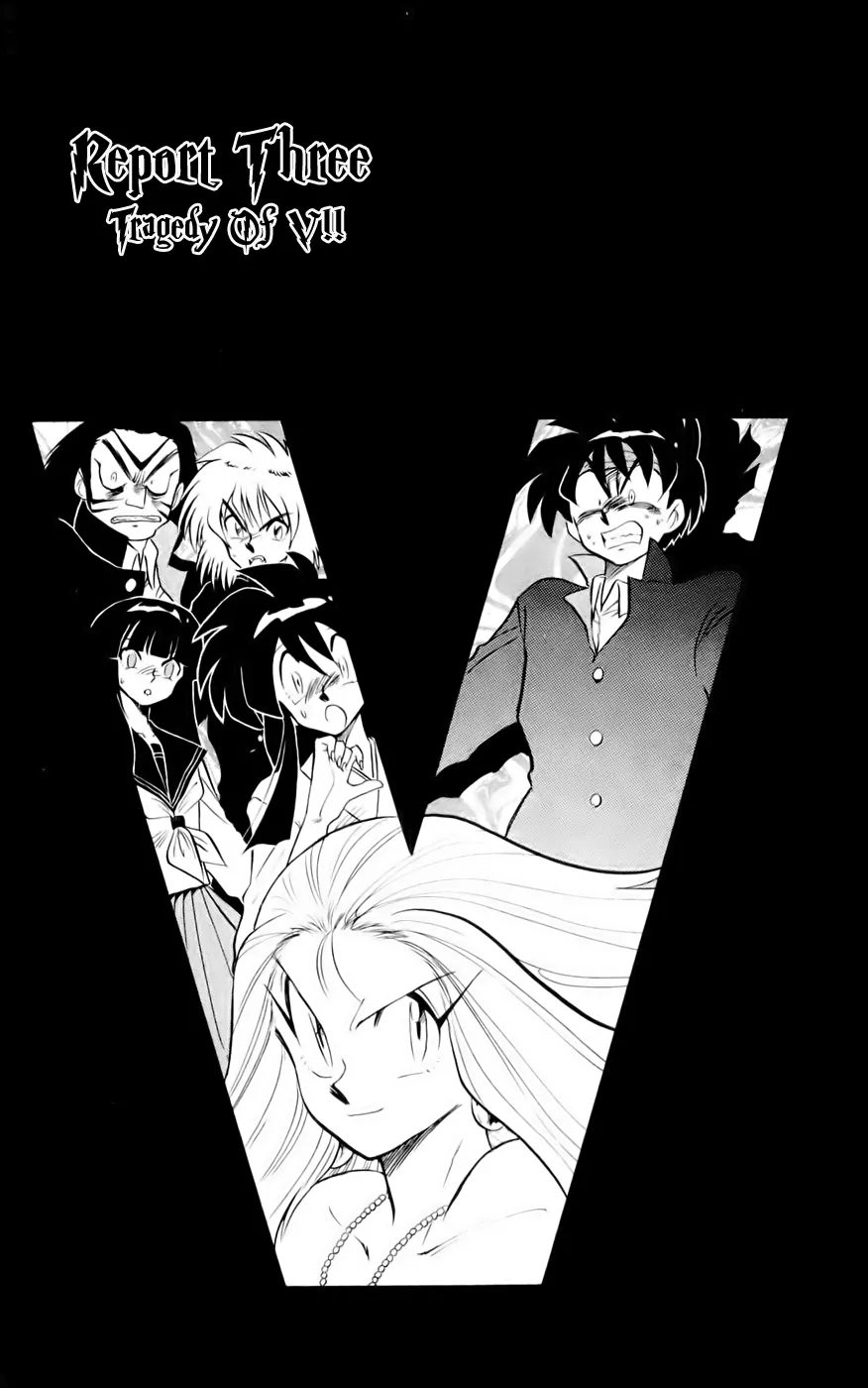 Read Ghost Sweeper Mikami: Operation Paradise! Chapter 125 - Report 3 - Tragedy of V!! Online