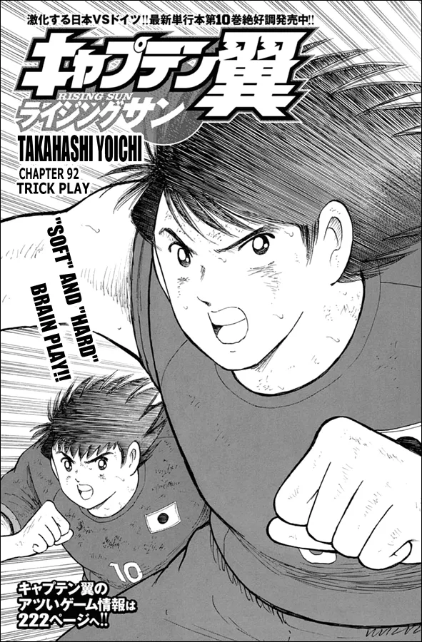 Read Captain Tsubasa – Rising Sun Chapter 92 - Trick Play Online