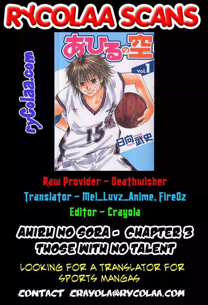 Read Ahiru no Sora Chapter 3 - Those With No Talent Online