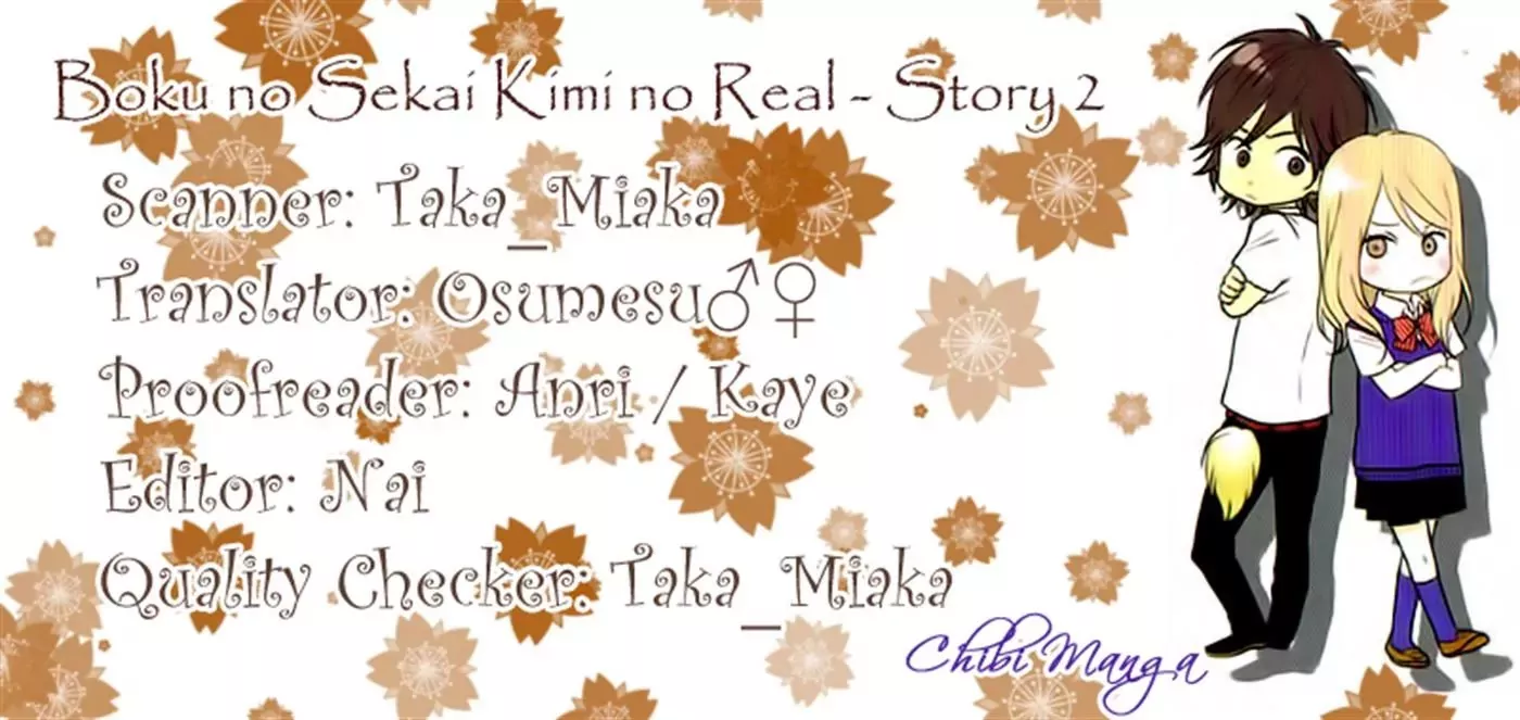 Read Boku no Sekai Kimi no Real Chapter 2 - My Katekyo-sama Online