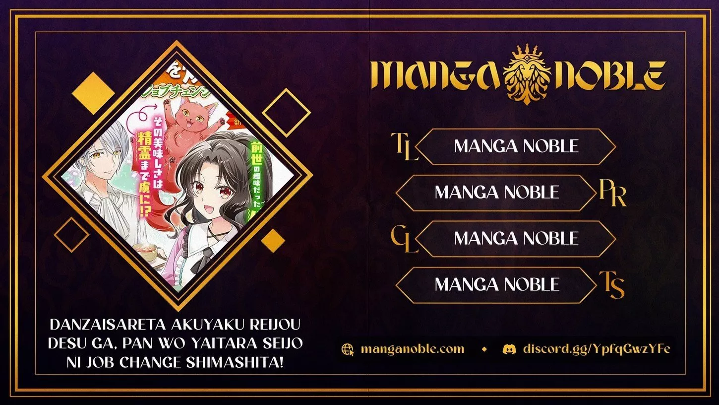 Read Danzaisareta Akuyaku Reijou desu ga, Pan wo Yaitara Seijo ni Job Change Shimashita!? Chapter 1.2 Online
