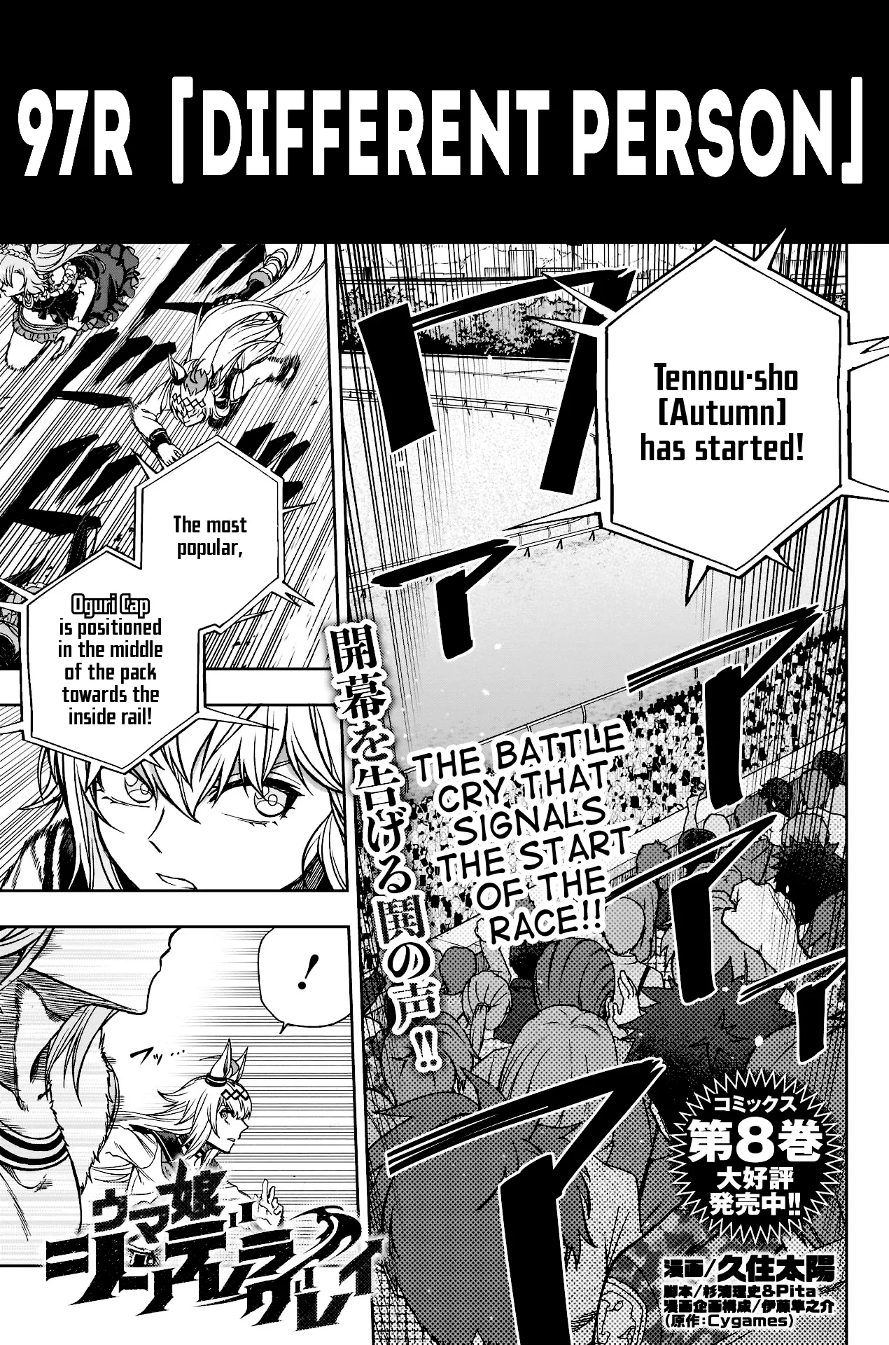 Read Uma Musume: Cinderella Gray Chapter 97 - Different Person Online