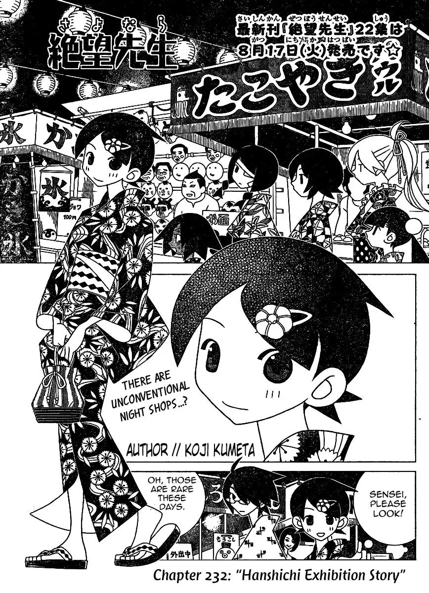 Read Sayonara Zetsubou Sensei Chapter 232 Online