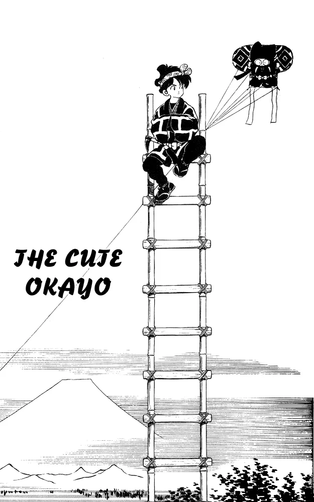Read Nijiiro Togarashi Chapter 5 - The cute Okayo Online