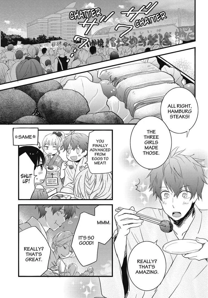 Read Bokura wa Minna Kawaisou Chapter 74 Online