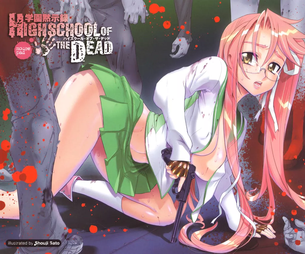 Read Highschool of the Dead Chapter 23.5 - Dead Illusion Online