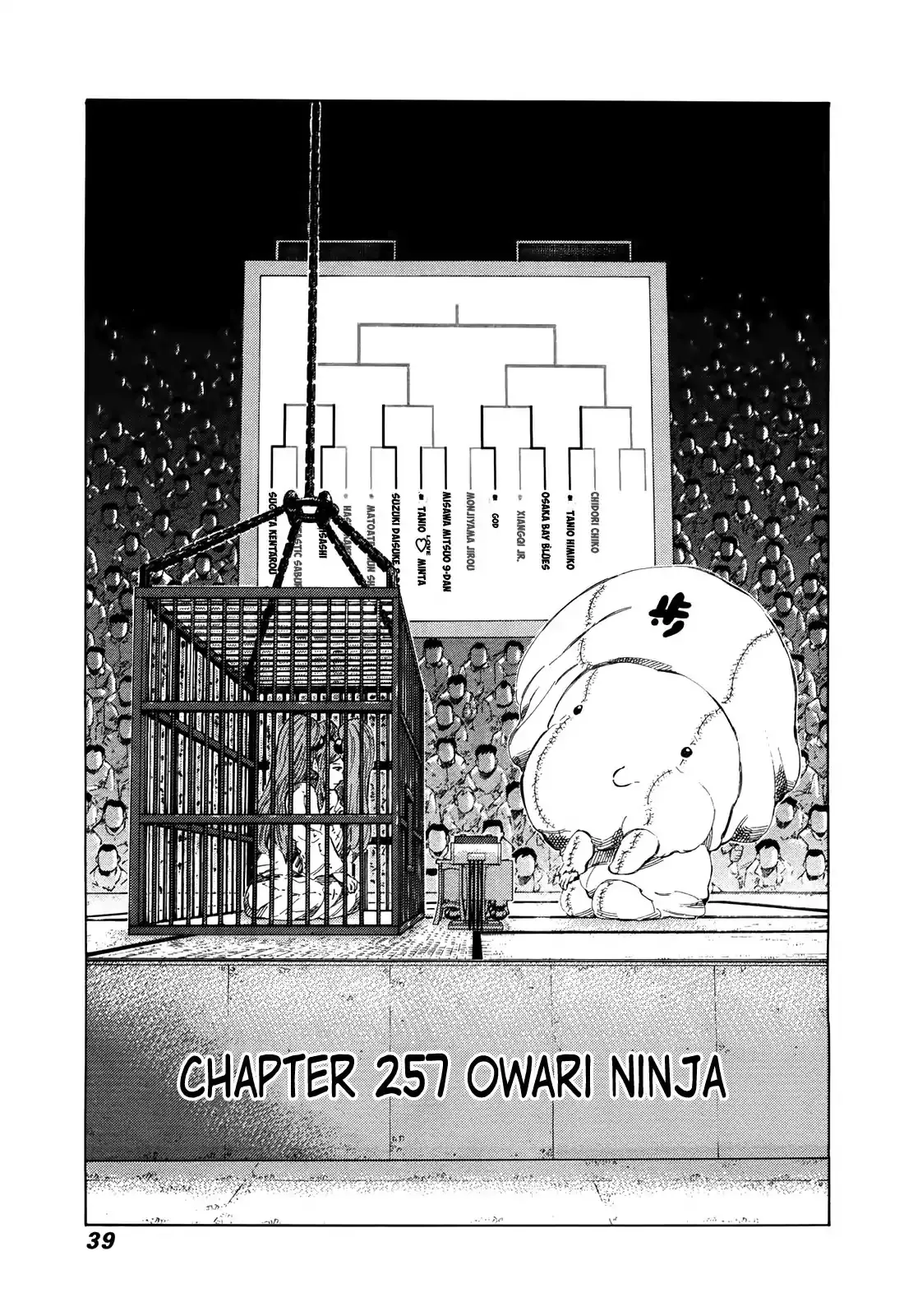 Read 81 Diver Chapter 257 - Owari Ninja Online