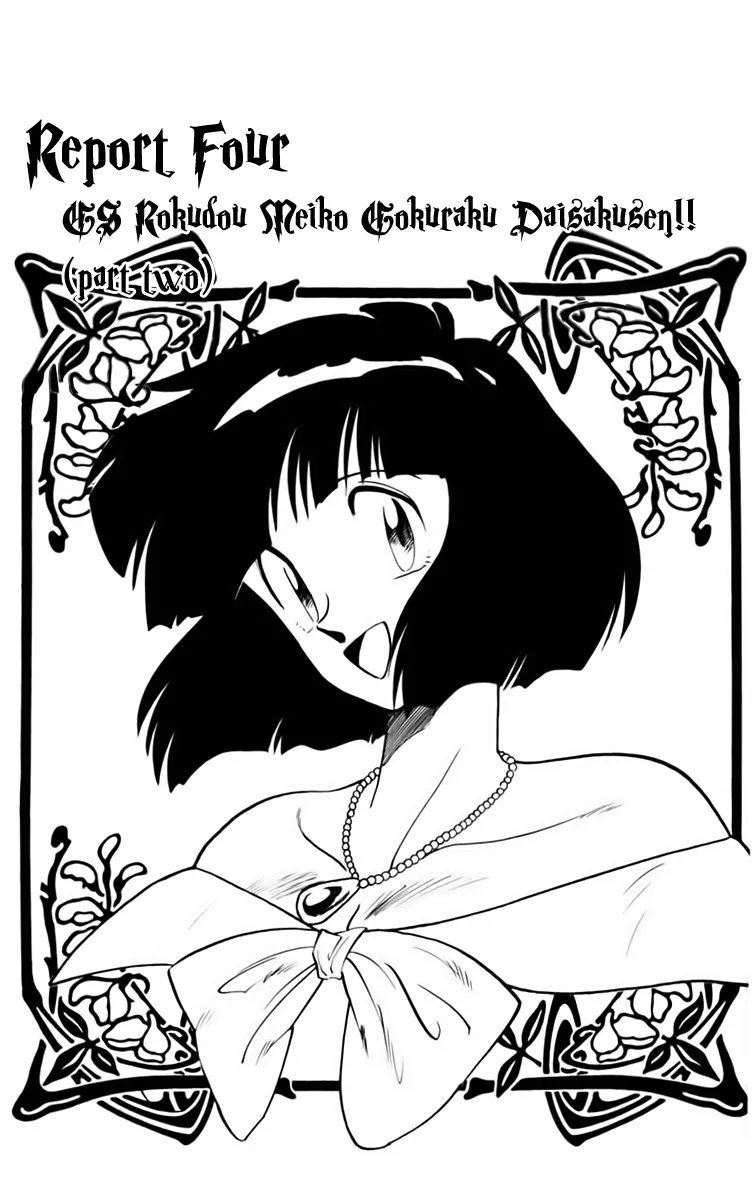 Read Ghost Sweeper Mikami: Operation Paradise! Chapter 156 - Report 4 - GS Rokudou Meiko Gokuraku Daisakusen!! (Part Two) Online