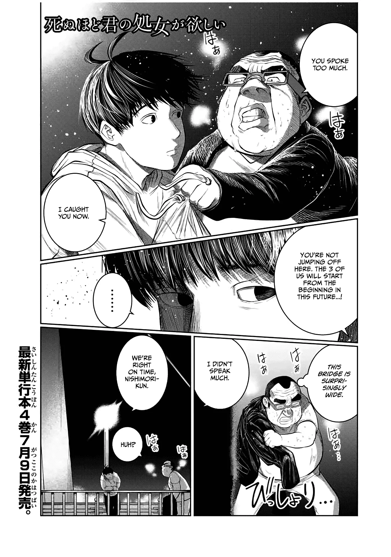 Read Shinu hodo Kimi no Shojo ga Hoshii Chapter 52 Online