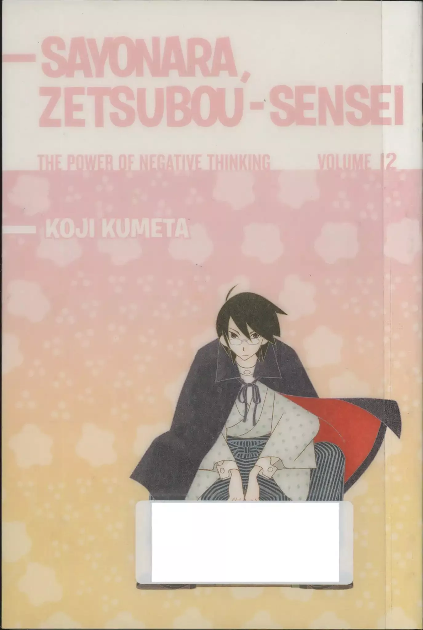 Read Sayonara Zetsubou Sensei Chapter 111 - The First-Timer Condition Online