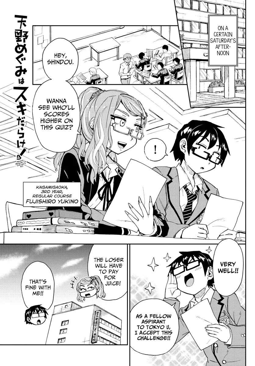 Read Amano Megumi wa Suki Darake! Chapter 219 - But It's A Gyaru! Online