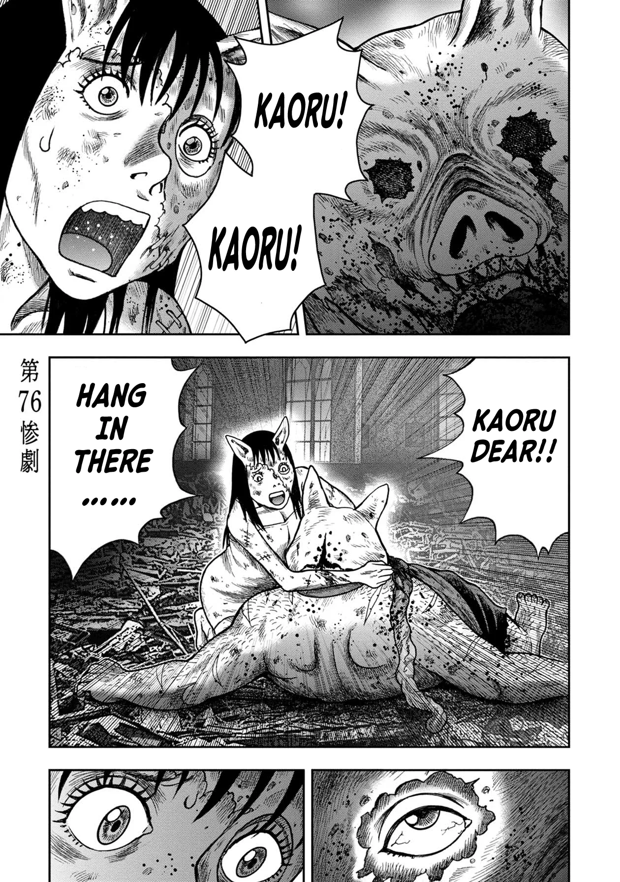 Read Kichikujima Chapter 100 Online