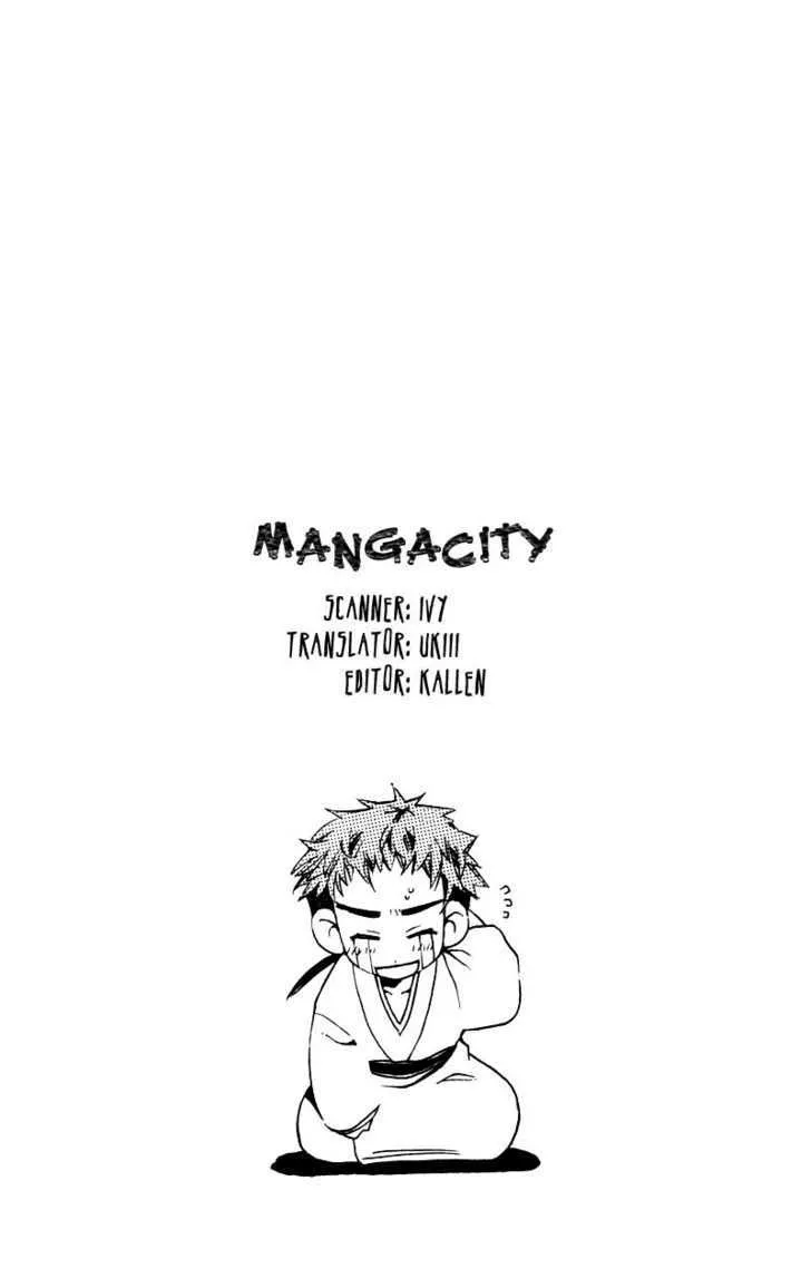 Read Shinsengumi Imon Peace Maker Chapter 7 - I'm A Loser Online