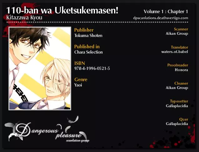 Read 110-Ban wa Uketsukemasen! Chapter 1 Online