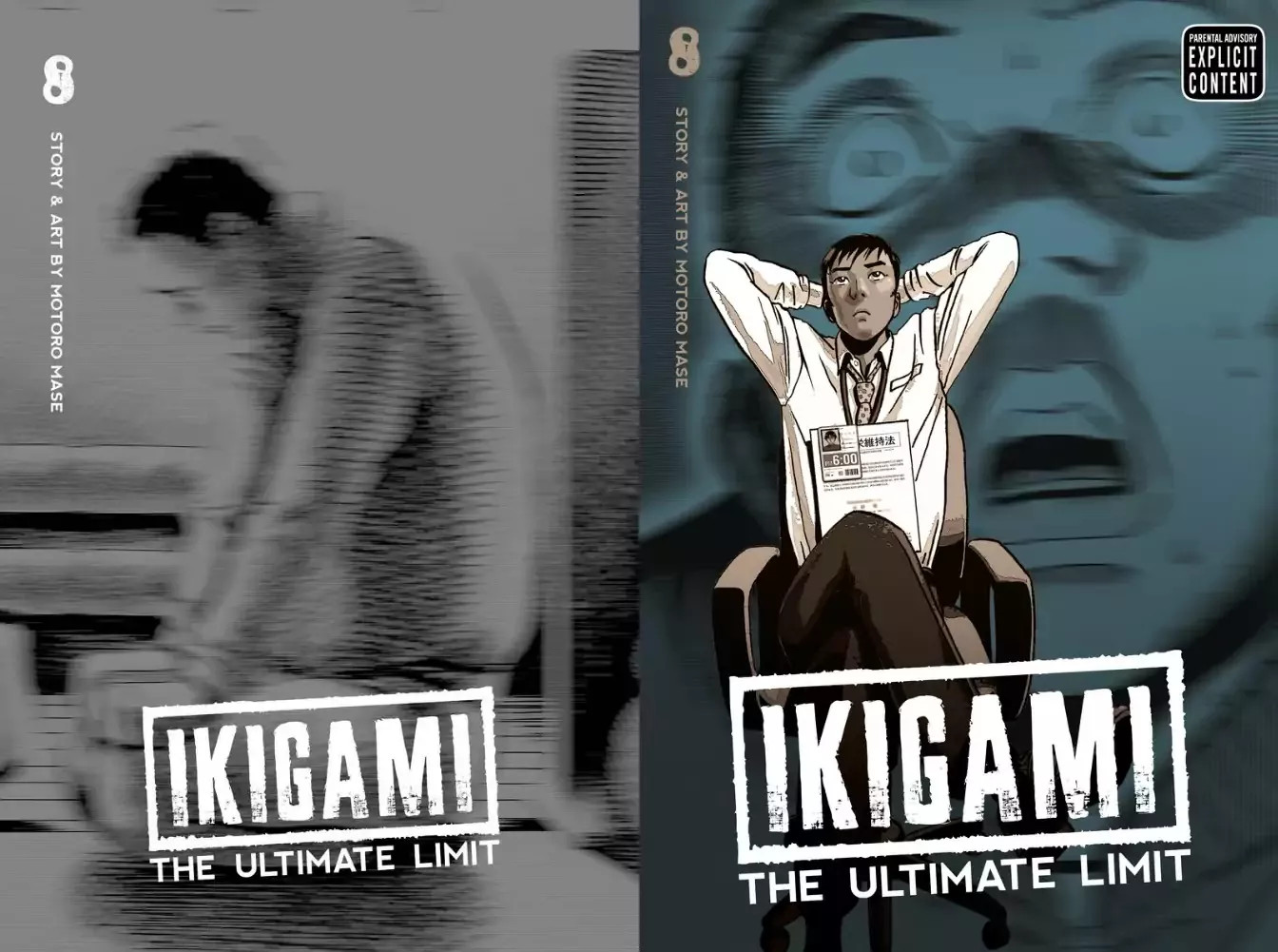 Read Ikigami Chapter 43 - Crime and Punishment (Act 1) Online