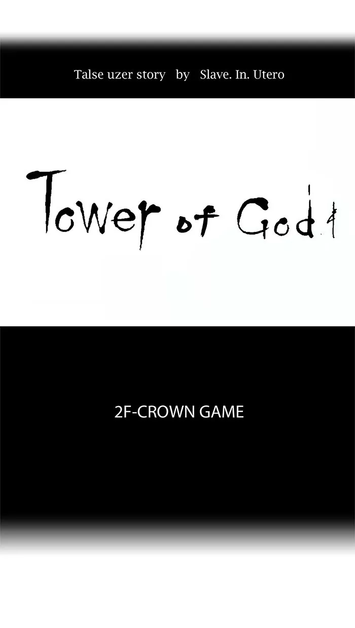 Read Tower of God Chapter 25 - [Season 1] Ep. 25 Online