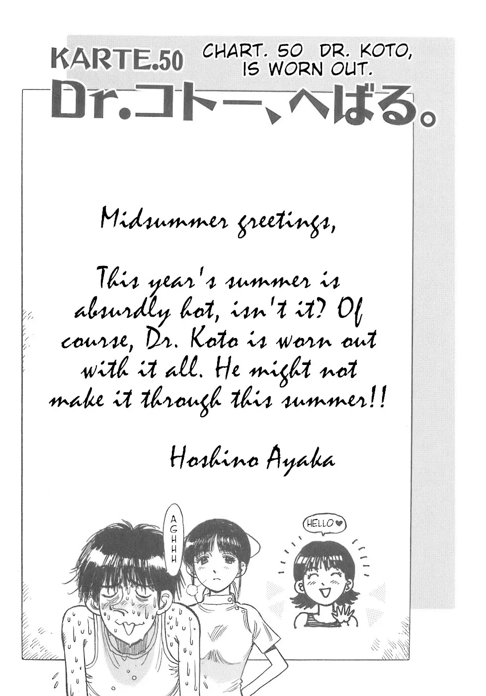 Read Dr. Koto Shinryoujo Chapter 50 Online