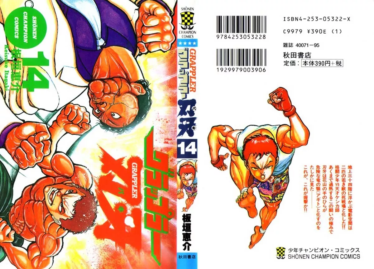 Read Grappler Baki Chapter 117 - Extraordinary Grip Online