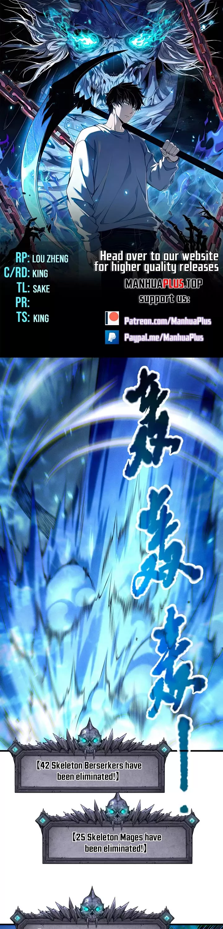 Read Disastrous Necromancer Chapter 205 Online