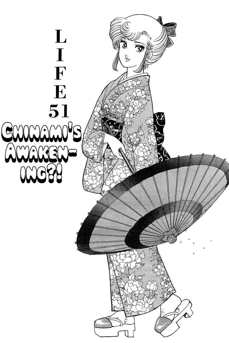 Read Amai Seikatsu Chapter 51 - Chinami's Awakening Online