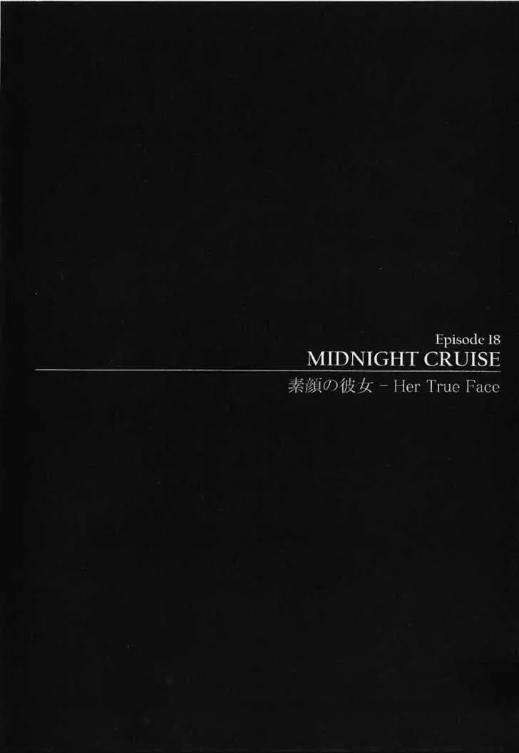 Read Blood Alone Chapter 18 - Midnight Cruise Online