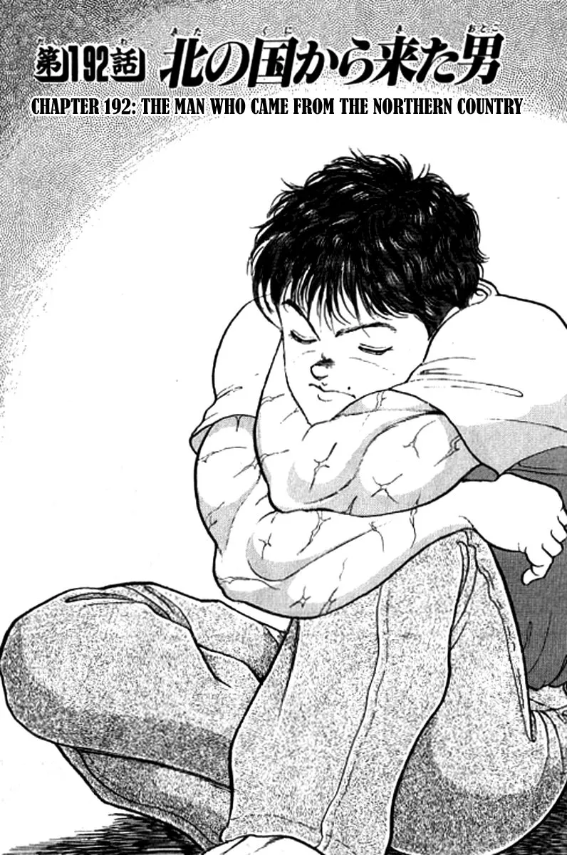 Read Grappler Baki Chapter 192 - The man who came from the Northern country Online