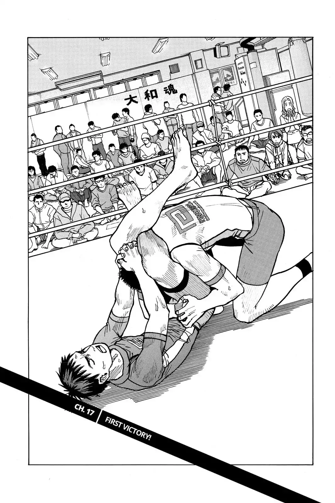 Read All-Rounder Meguru Chapter 17 - First Victory! Online