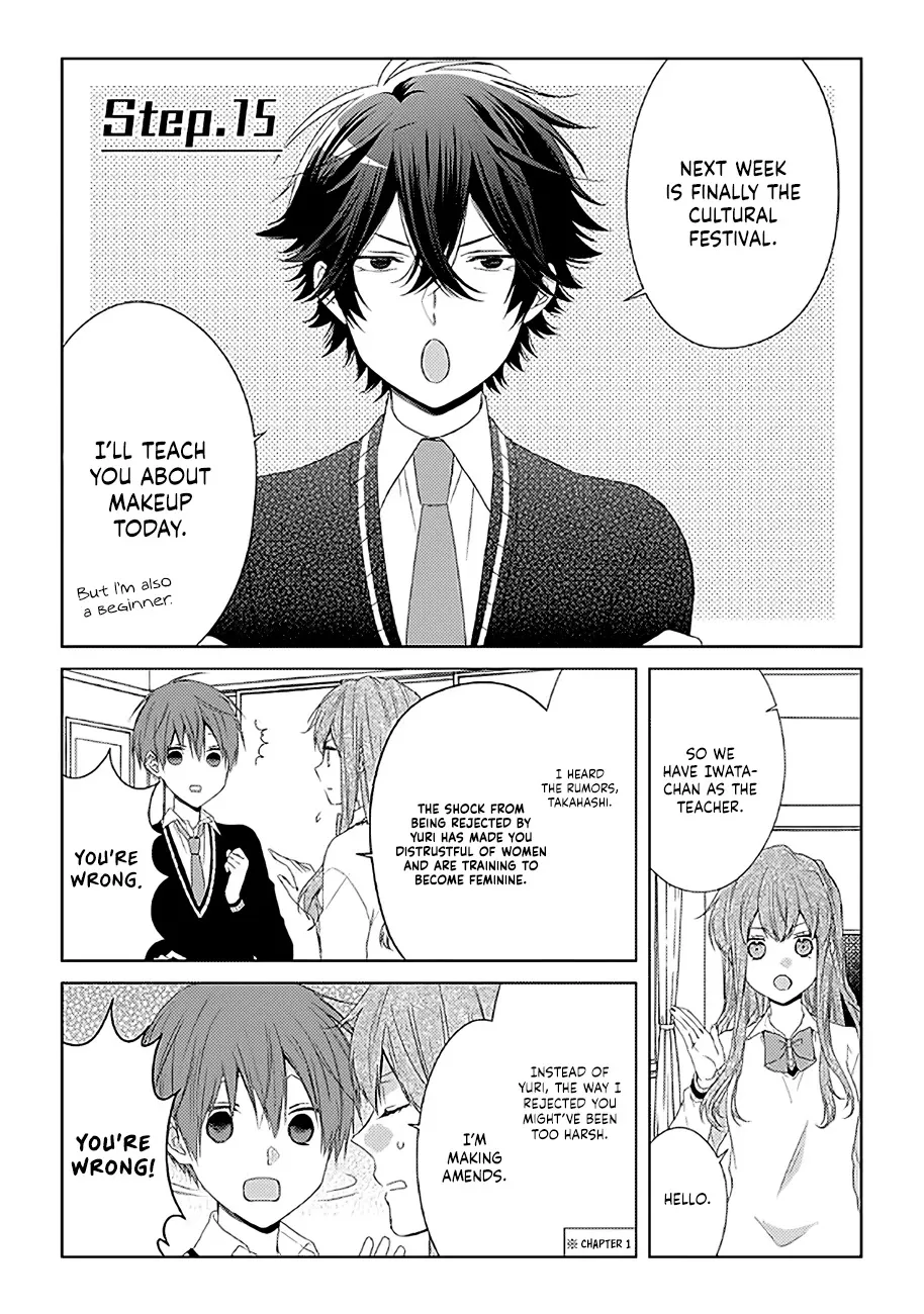 Read Onee Danshi, Hajimemasu. Chapter 15 - Step 15 Online